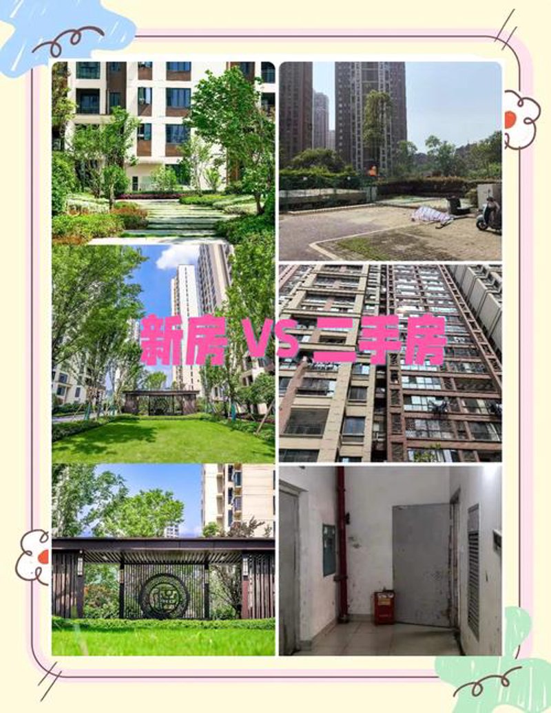 物业升级:让住宅小区焕发出新的生机